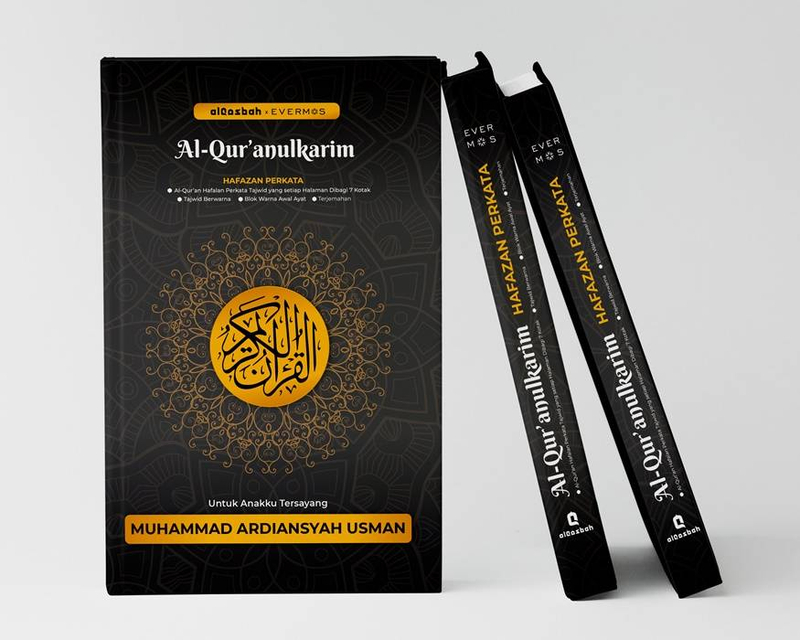 Product image [PO Custom] Al Qosbah Al Quran Hafzan Perkata Personal (Custom Nama) A5 Seri Dewasa Hitam