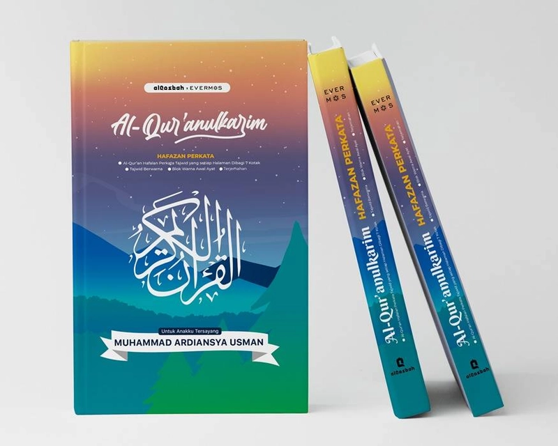 Product image [PO] Custom] Al Qosbah Al Quran Hafzan Perkata Personal (Custom Nama) A5 Seri Remaja