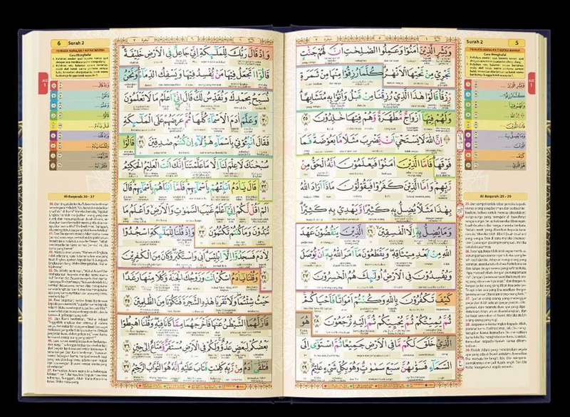 Product image [PO Custom] Al Qosbah Al Quran Hafzan Perkata Personal (Custom Nama) A5 Seri Dewasa Hitam