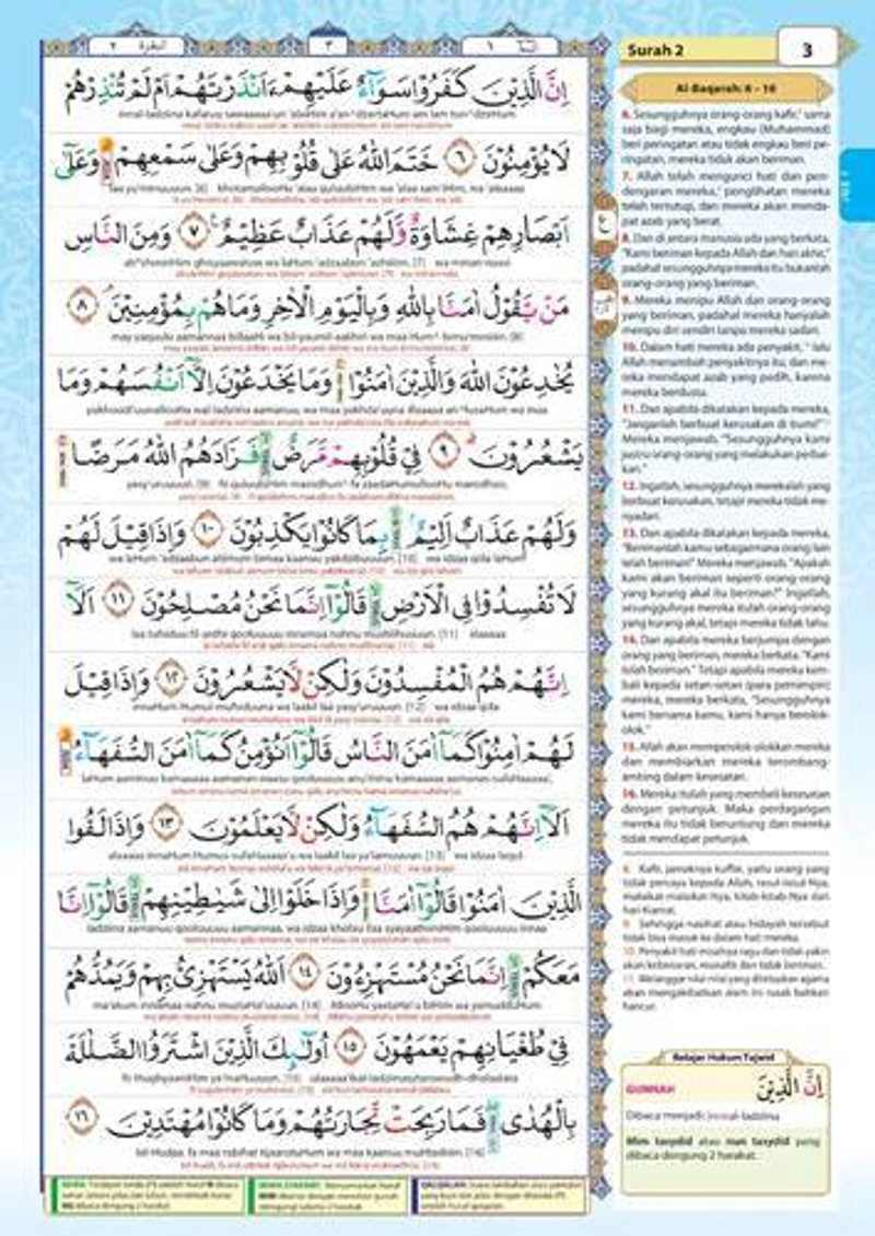 Product image Al Qosbah AlQuran Madrasah Duo Latin Sambung A5 A5 Random