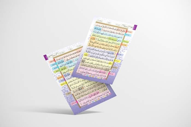 Product image Al Qosbah - Quran Hafazan perjuz A6 Warna Mix