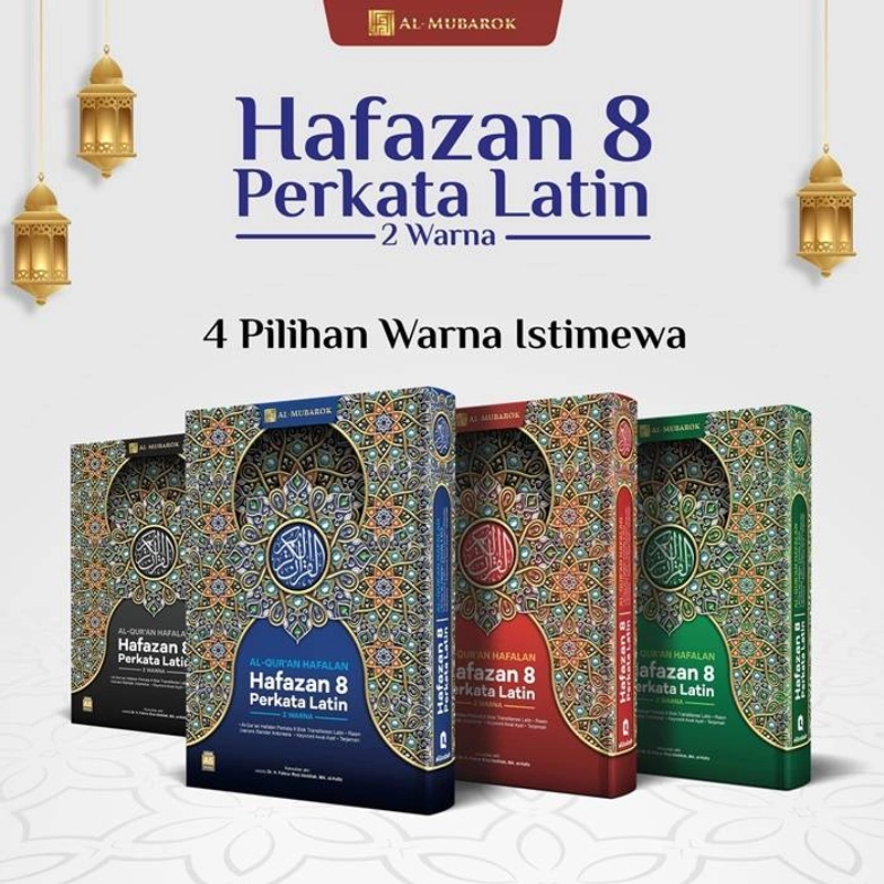 Product image Al Qosbah Al Quran Mubarok A4 Mix