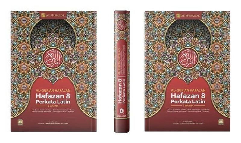 Product image Al Qosbah Al Quran Mubarok A4 Mix