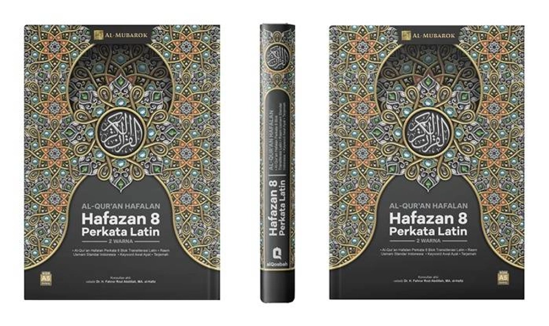 Product image Al Qosbah Al Quran Mubarok A4 Mix