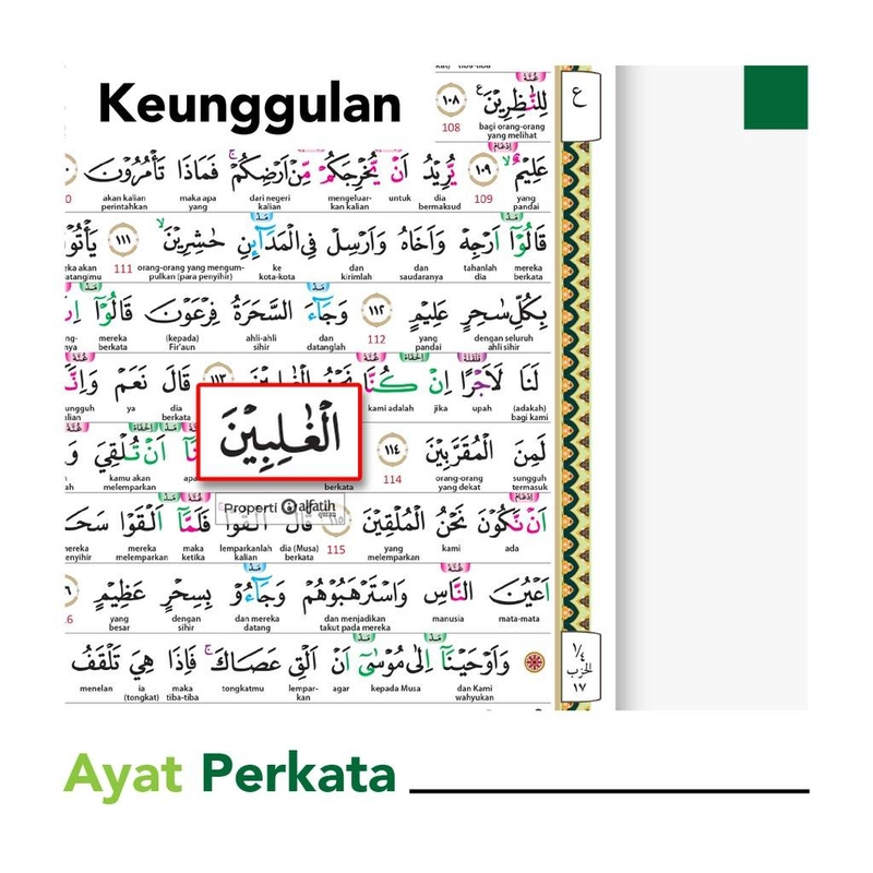 Product image Alfatih Quran - NEW ALFATIH ATALKING PEN A4 A4 -