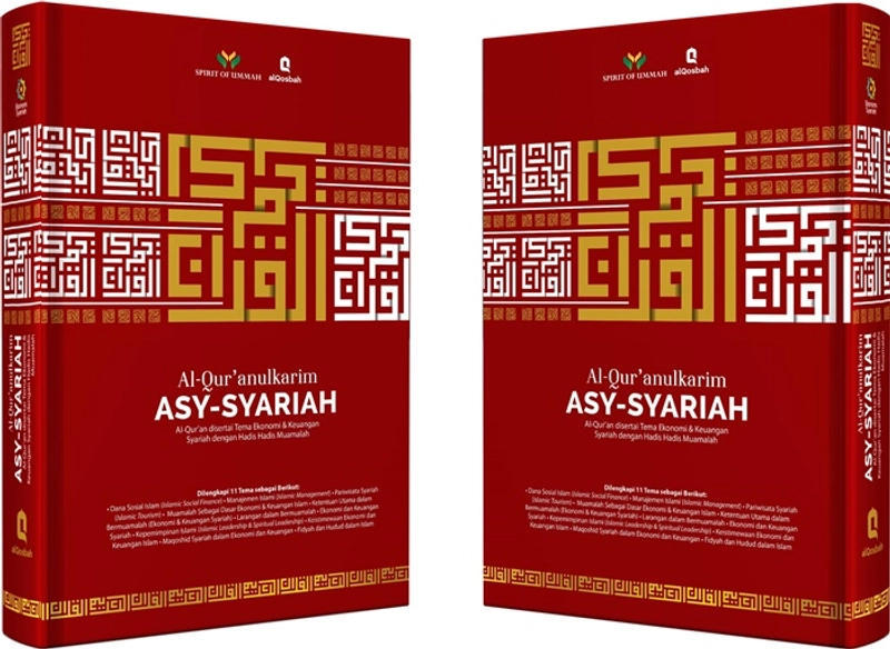 Product image Al Qosbah - Quran ASy-Syariah A4 A4 Random