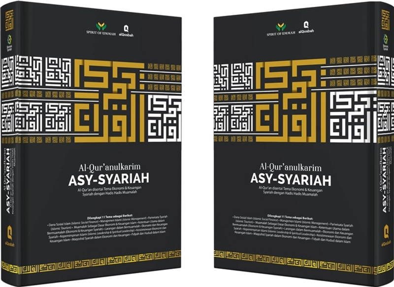 Product image Al Qosbah - Quran ASy-Syariah A4 A4 Random