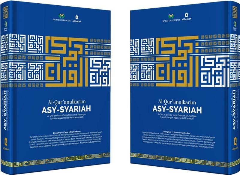 Product image Al Qosbah - Quran ASy-Syariah A4 A4 Random