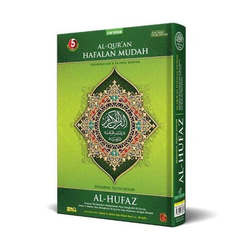 Product image [PO] Grosir 50pcs Cordoba Quran Hafalan Mudah Al Hufaz A5