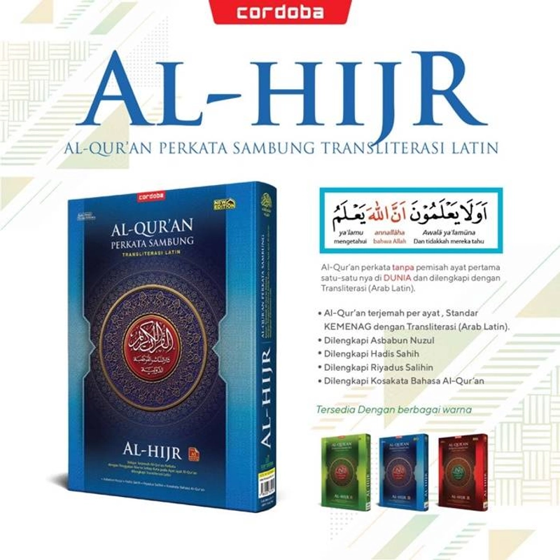Product image Cordoba Al-Quran Al-HIJR Perkata Sambung Transliterasi Latin (A5) Random