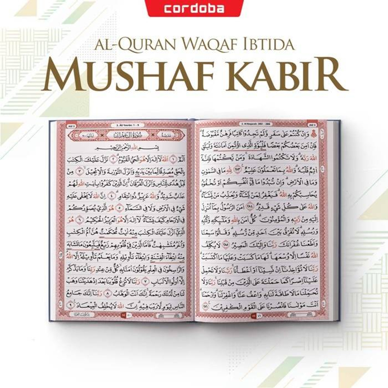 Product image Cordoba Al-Quran Mushaf Kabir Ukuran Besar Jarak 1 Meter Masih Terbaca (B4) B4 Random