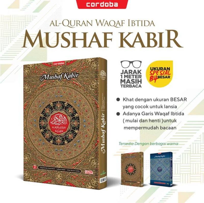 Product image Cordoba Al-Quran Mushaf Kabir Ukuran Besar Jarak 1 Meter Masih Terbaca (B4) B4 Random