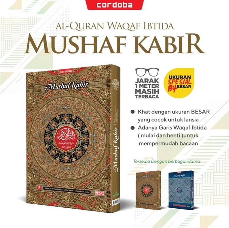 Product image Cordoba Al-Quran Mushaf Kabir Ukuran Besar Jarak 1 Meter Masih Terbaca (B4) B4 Random