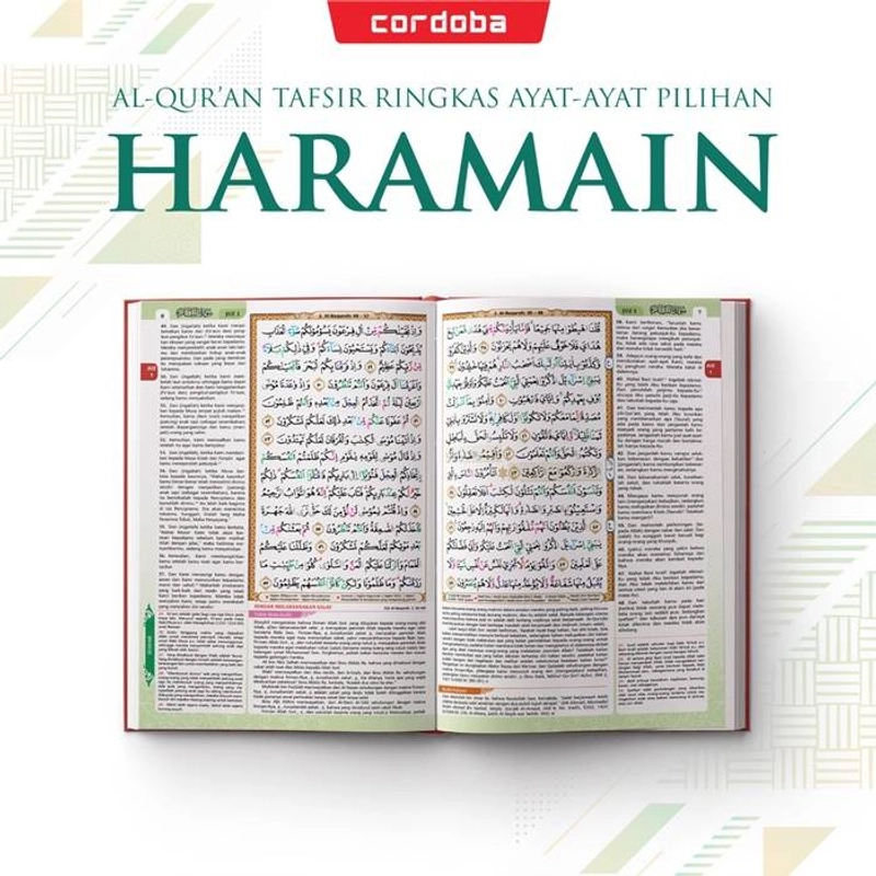 Product image Cordoba Al-Quran A5 HC Al-Haramain