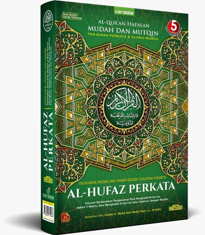 Product image Cordoba NEW Al-Quran Al Hufaz Perkata Hafalan Mudah & Mutqin 5 Waktu Hafal 1 Halaman (A5) A5 Random