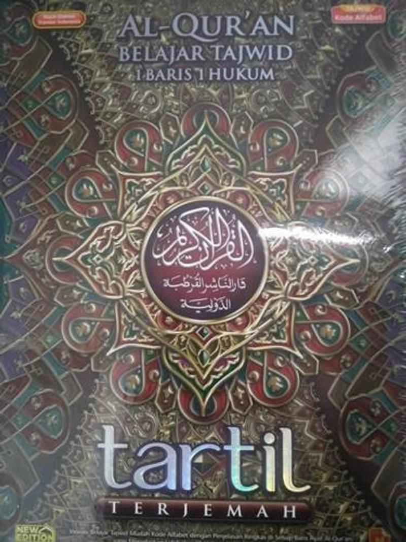 Product image Cordoba Tartil Satu Baris 1 Hukum Tajwid Non Terjemah A4 Random