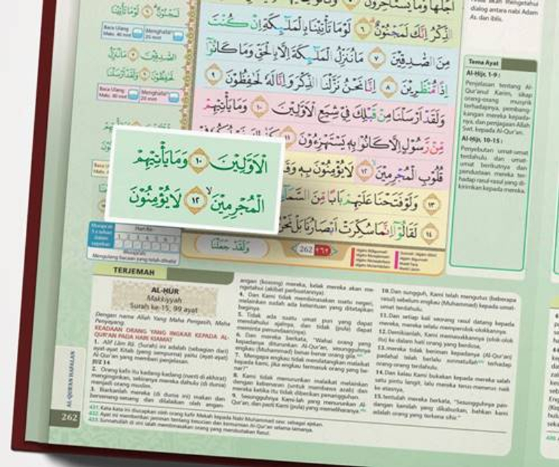 Product image Cordoba - Al Hufaz 3 Juz (Juz 28 29 30) A5 Random
