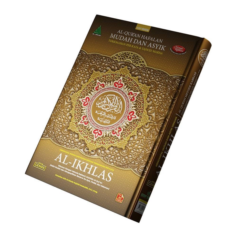 Product image Cordoba - Al Quran Hafalan Perkata Al Ikhlas A5
