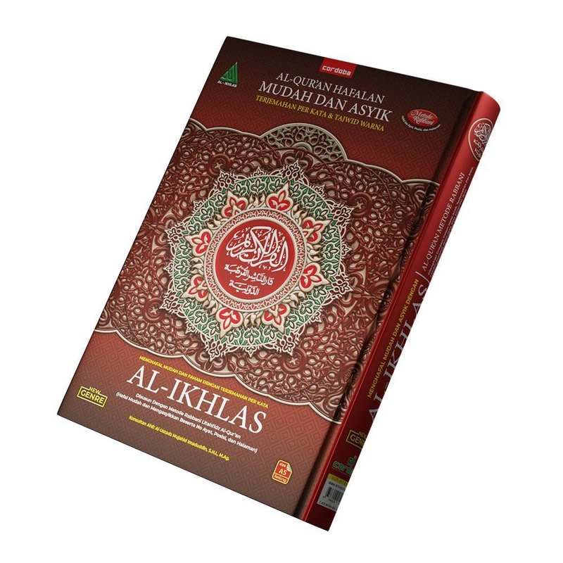 Product image Cordoba - Al Quran Hafalan Perkata Al Ikhlas A5