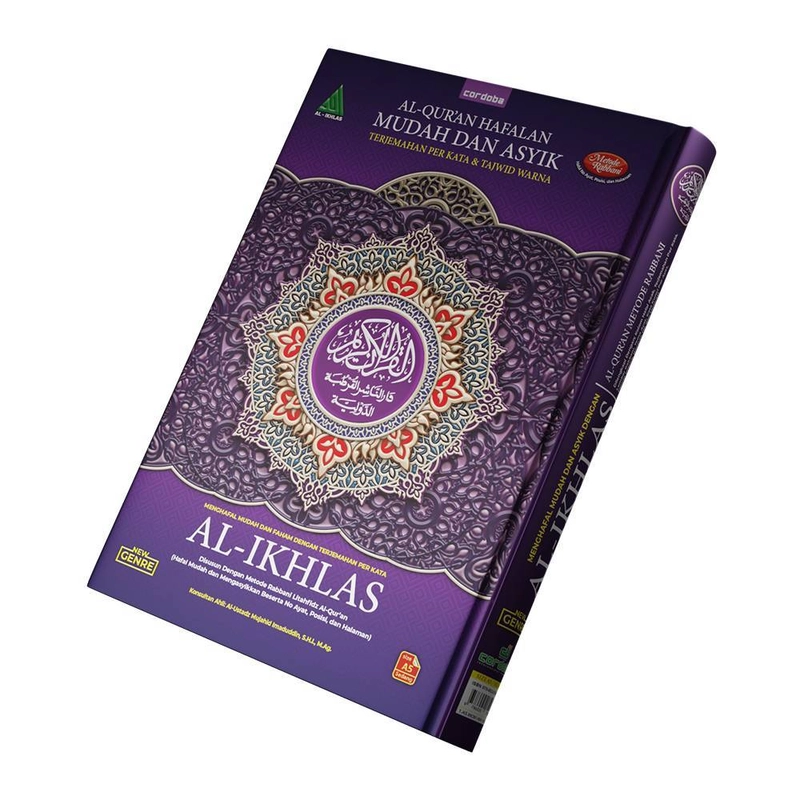 Product image Cordoba - Al Quran Hafalan Perkata Al Ikhlas A5