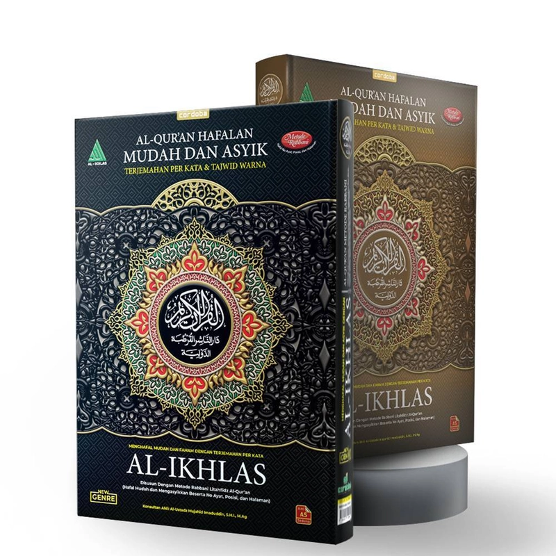 Product image Cordoba - Al Quran Hafalan Perkata Al Ikhlas A5