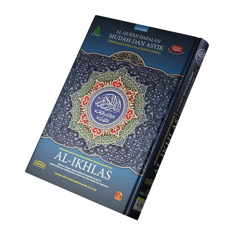 Product image Cordoba - Al Quran Hafalan Perkata Al Ikhlas A5