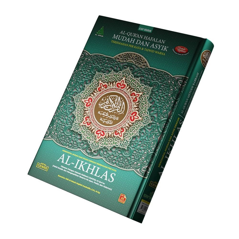 Product image Cordoba - Al Quran Hafalan Perkata Al Ikhlas A5