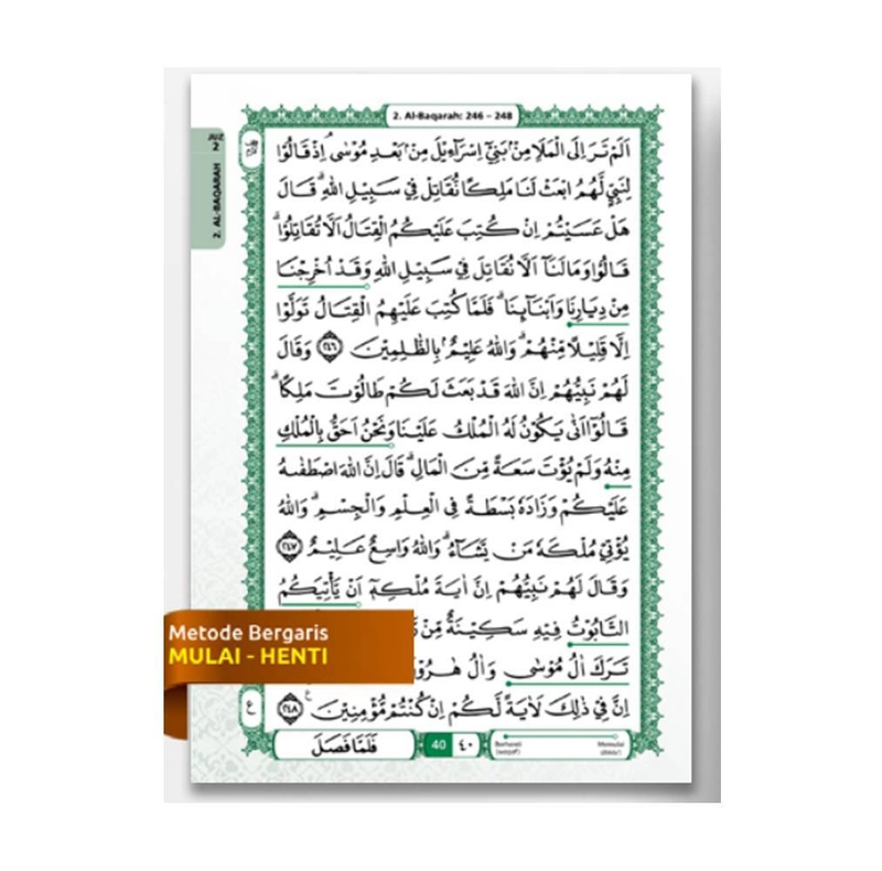 Product image Cordoba - Al Quran Lanjutan Iqra 6 A5