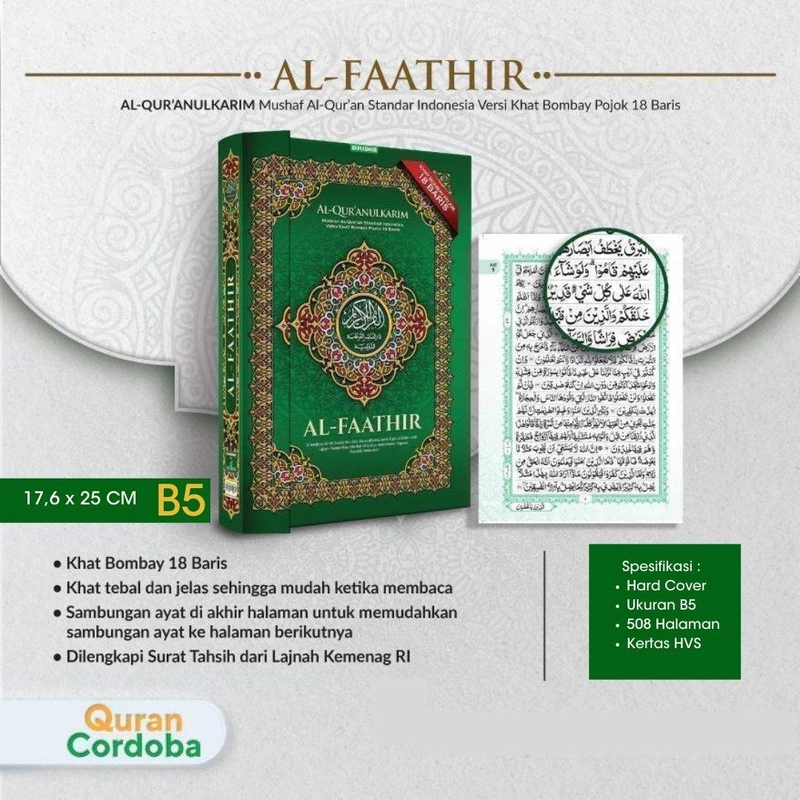 Product image Cordoba Quran Al Faathir B5 Random