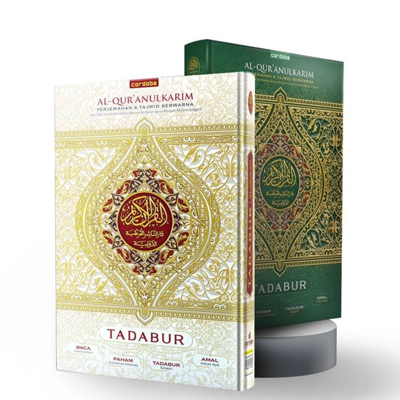 Product image Cordoba - Al Quran Tadabur Amal Terjemah Tajwid Warna A5 Random