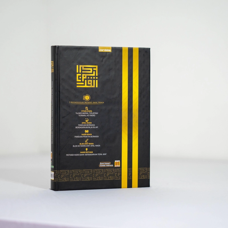 Product image [PO] Cordoba - Al Quran Mushaf Niaga B5 Custom Nama Custom 1