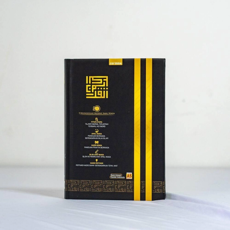 Product image [PO] Cordoba - Al Quran Mushaf Niaga A5 Custom Nama Custom 1
