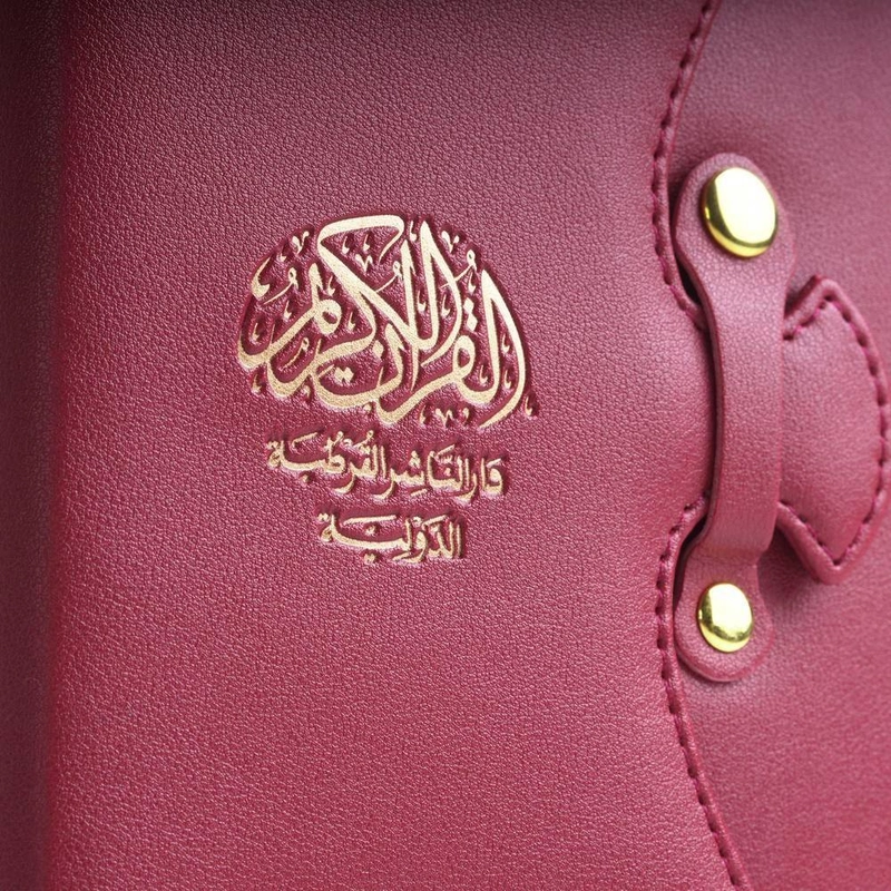 Product image Cordoba - Al Quran Mushaf Niaga Jaket A5 Merah