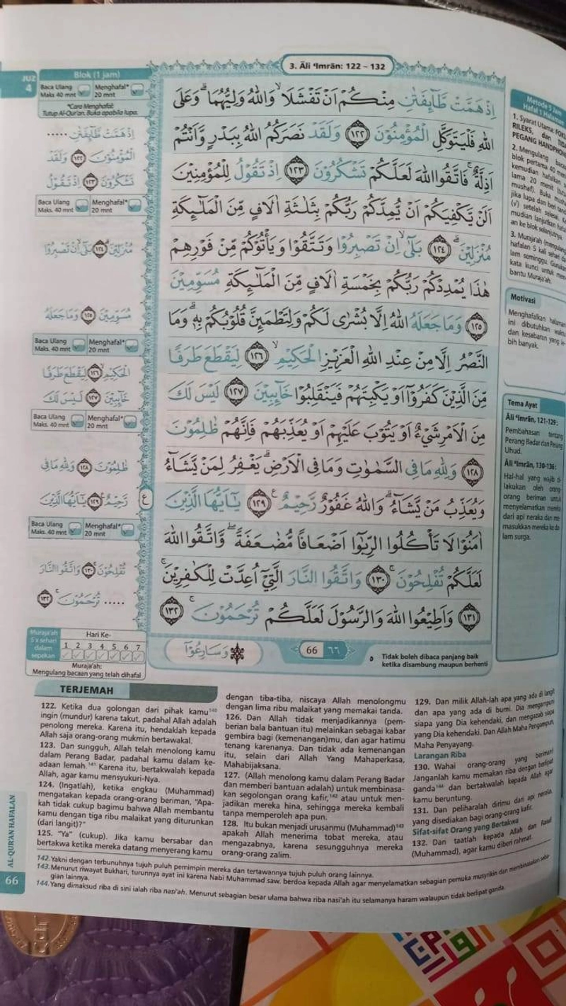 Product image Cordoba - Al-Quran Al Mutqin A5 A5 Random
