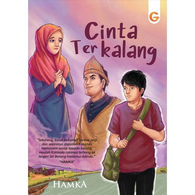 Product image Gema Insani - Cinta Terkalang SC 20.5 x 14.5 cm