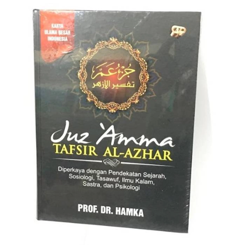 Product image Gema Insani - Juz `Amma Tafsir Al Azhar HC 26.4 x 19.5 cm