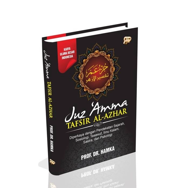 Product image Gema Insani - Juz `Amma Tafsir Al Azhar HC 26.4 x 19.5 cm