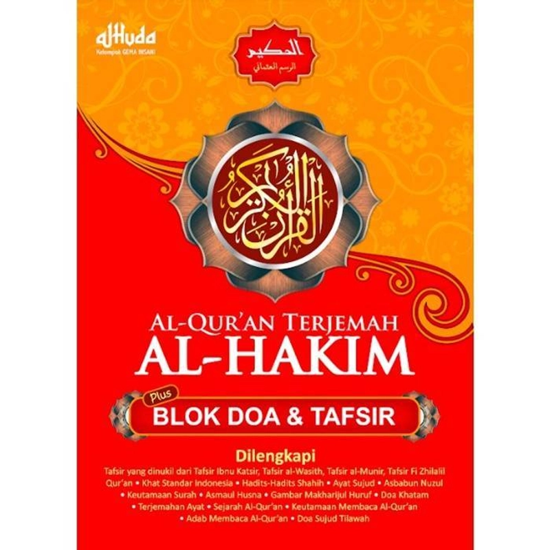 Product image Gema Insani - AL Hakim Al Qur`an Terjemah Besar 29 x 21 cm HC