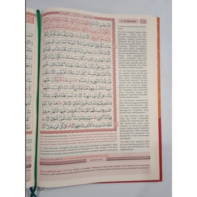Product image Gema Insani - AL Hakim Al Qur`an Terjemah Besar 29 x 21 cm HC