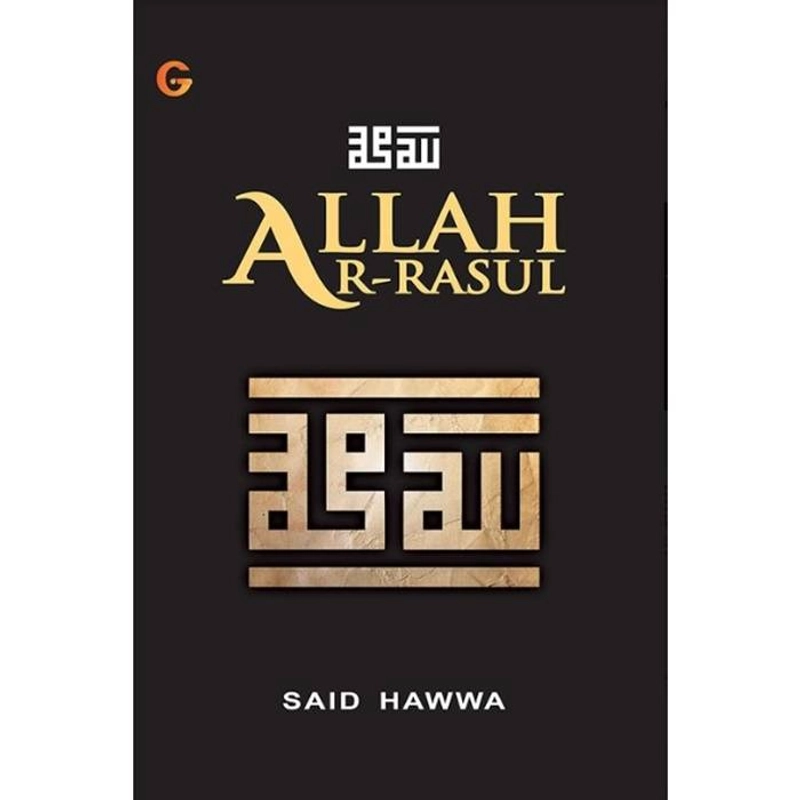 Product image Gema Insani - 1 Set Serial Said Hawwa HC 26.4 x 19.5 cm