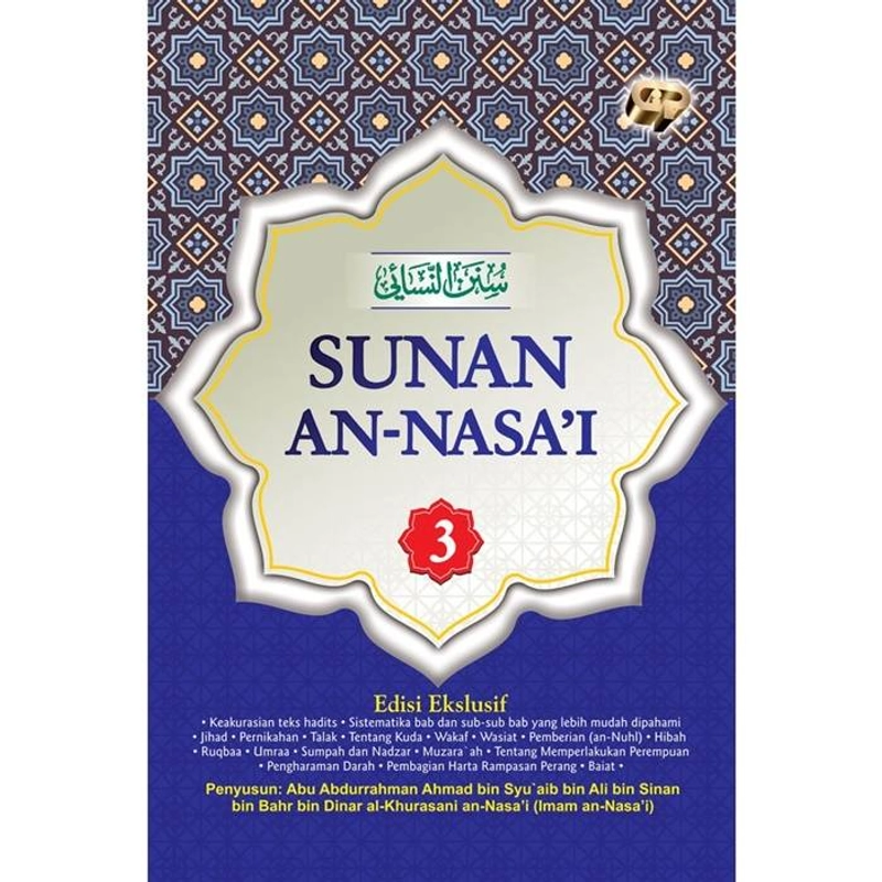 Product image Gema Insani - 1 Set Sunan an-Nasa`i HC 26.4 x 19.5 cm