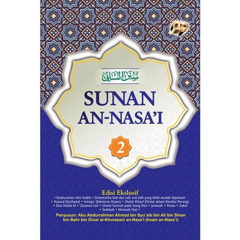 Product image Gema Insani - 1 Set Sunan an-Nasa`i HC 26.4 x 19.5 cm