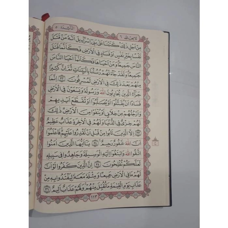 Product image Gema Insani - Al Aliim: Mushaf 2 Warna Besar HC 29 x 21 cm