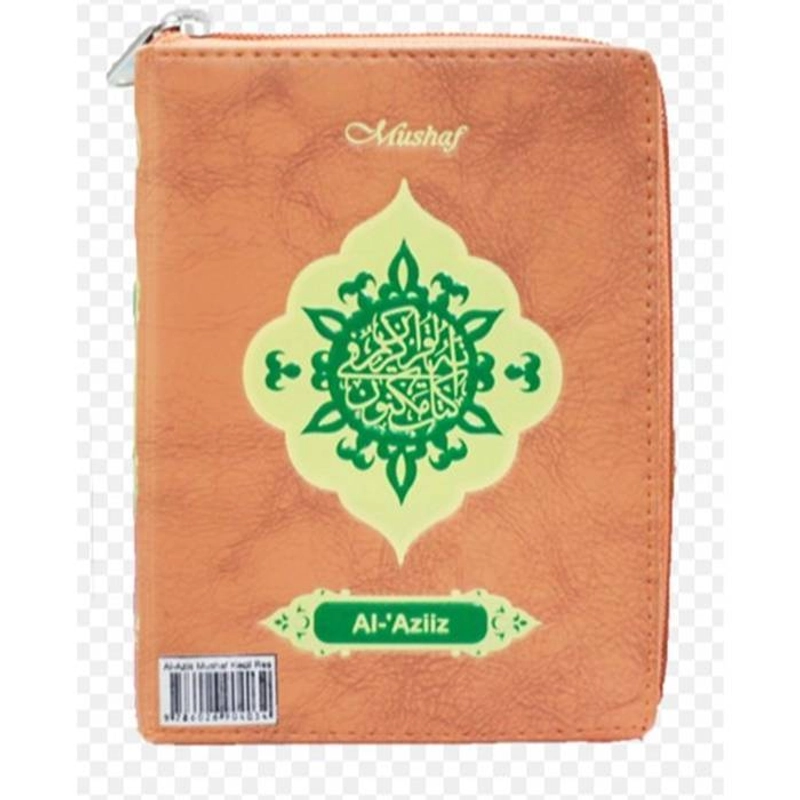Product image Gema Insani - Al Aziis: Mushaf Al Qur`an 2 Warna Kecil RES 10.5 x 14.5 cm
