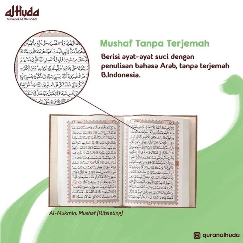 Product image Gema Insani - Al Mukmin: Mushaf 2 warna sedang RES 20.5 x 14.5
