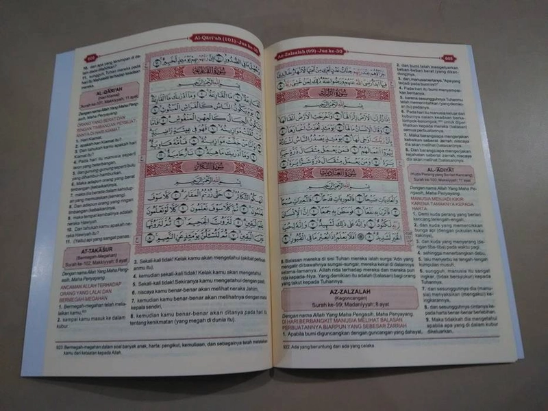 Product image Gema Insani - Al Mushawwir: Al Qur`an Terjemah 2 warna Sedang Per Juz SC