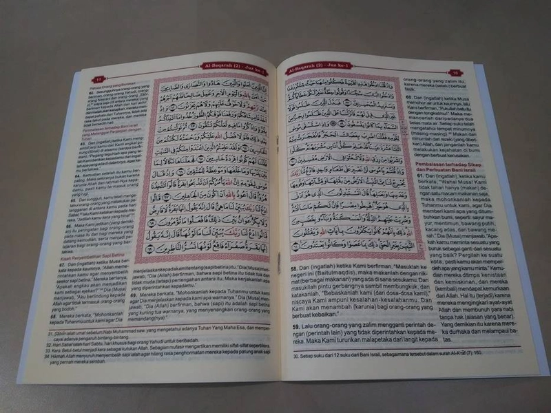 Product image Gema Insani - Al Mushawwir: Al Qur`an Terjemah 2 warna Sedang Per Juz SC