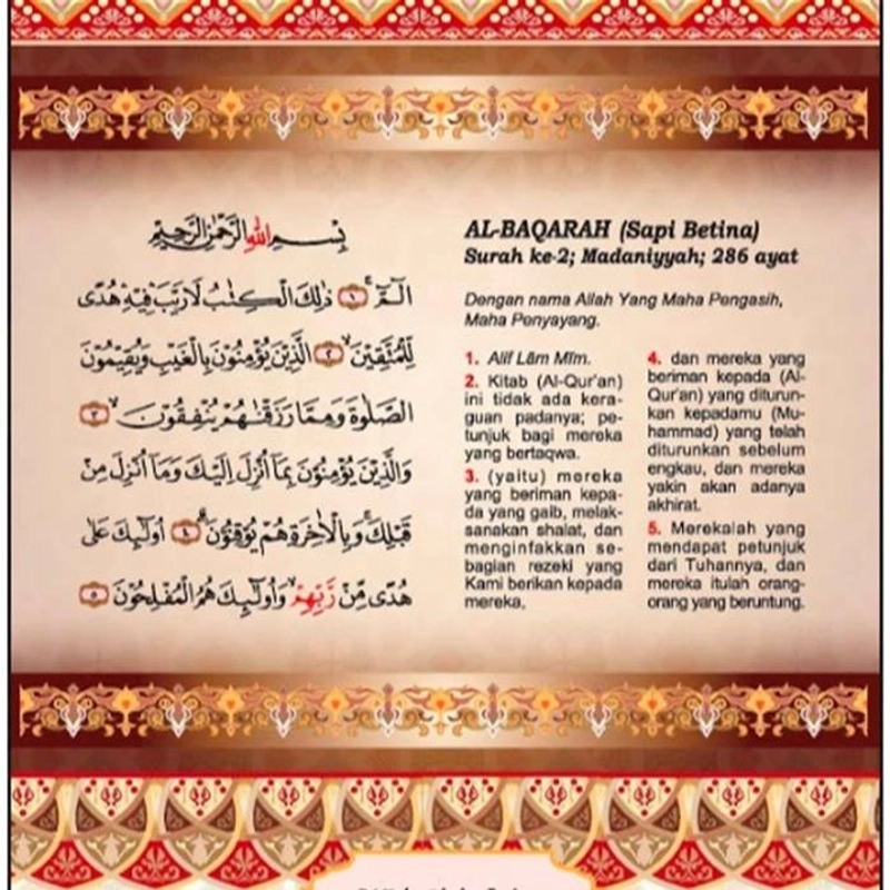 Product image Gema Insani - Al-Mu`izz Al Quran Hafalan sedang HC 20.5 x 14.5 cm