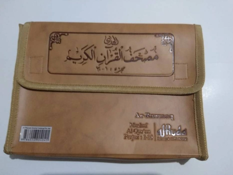 Product image Gema Insani - Ar Razzaq Mushaf 2 warna Sedang Per Juz SC 20.5 x 14.5 cm SC