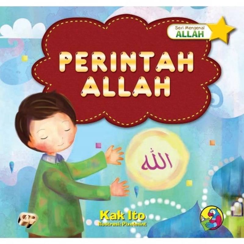 Product image Gema Insani - 1 set seri Mengenal Allah SC 20 x 21 cm